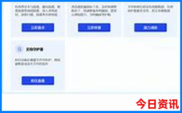 北京哪些景点60岁以上老人免费