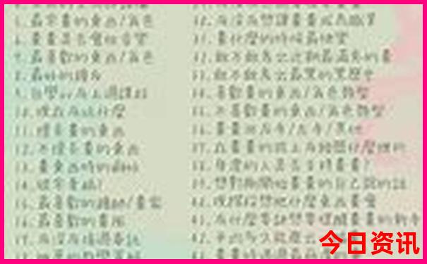 中国十佳旅游城市